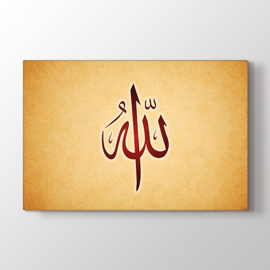 Allah Yazisi Arapca Allah Arap a YCKAYY Allah Yazisi Arapca Allah Arap a YCKAYY